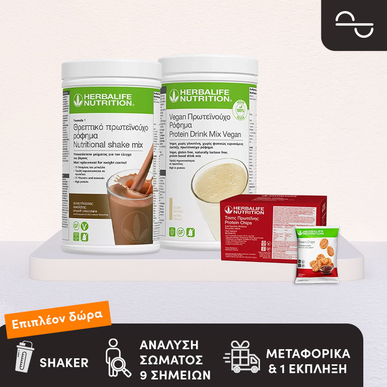 Vegan Pack 1