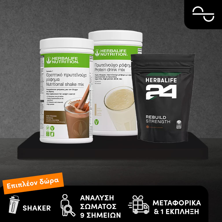 Gym Pack 1